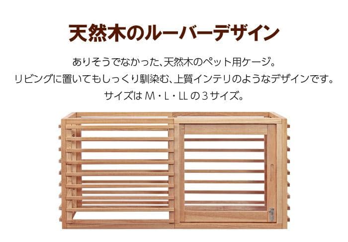 柵 犬 猫 ゲージ 拡張可能 小型 中型 フェンス LLサイズ ブラウン