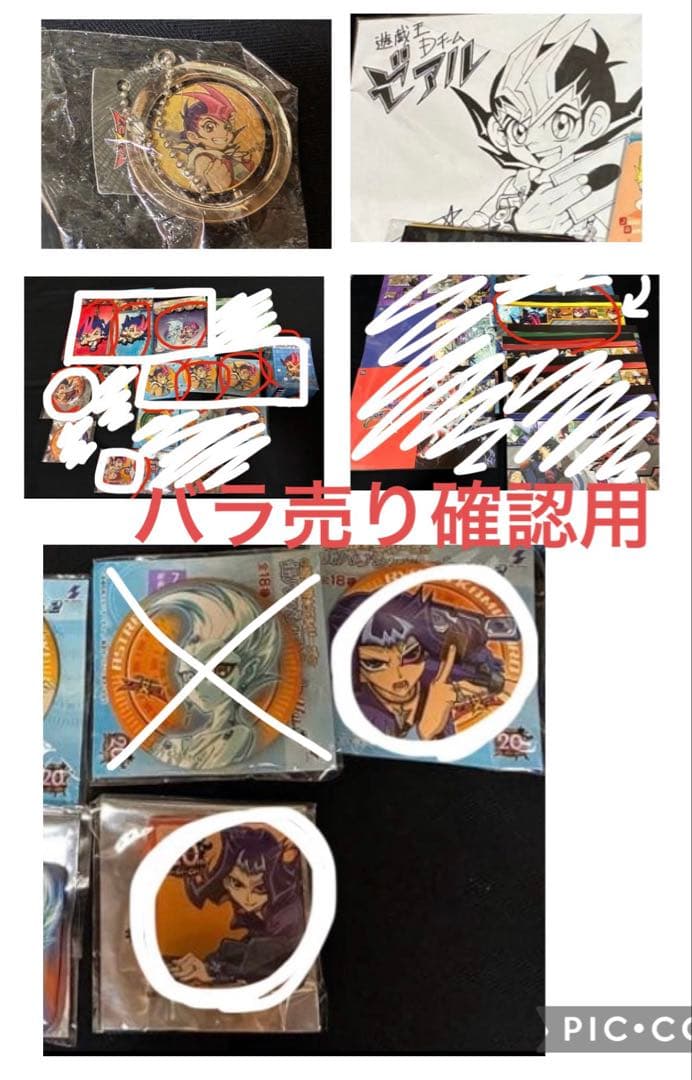 遊戯王 缶バッジ クリアファイル 絵馬 キーホルダー うちわ コースター