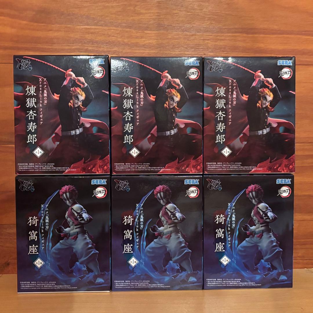 鬼滅の刃 XrossLink フィギュア 猗窩座 煉獄杏寿郎 6体セット