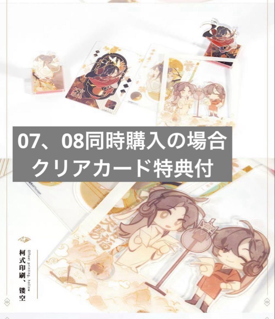 すずやん