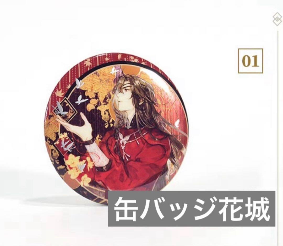 すずやん