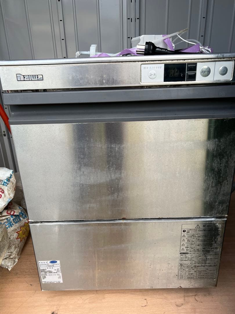 大和冷機工業業務用食洗機