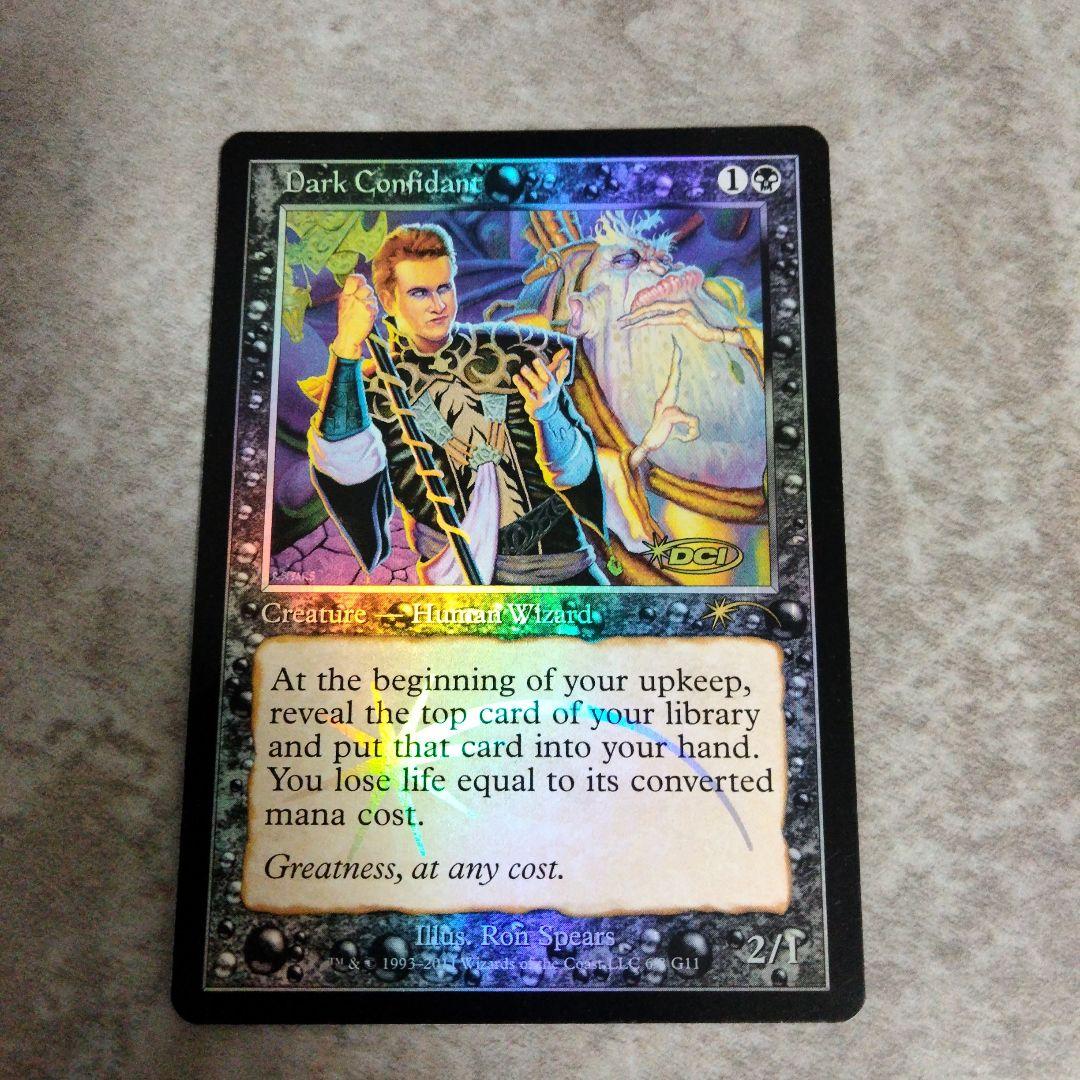 MTG　英語版foil　闇の腹心