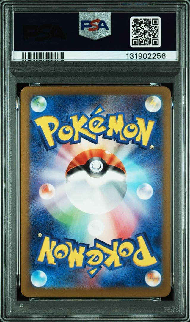 ブラッキーex SAR PSA10 テラスタルフェスex
