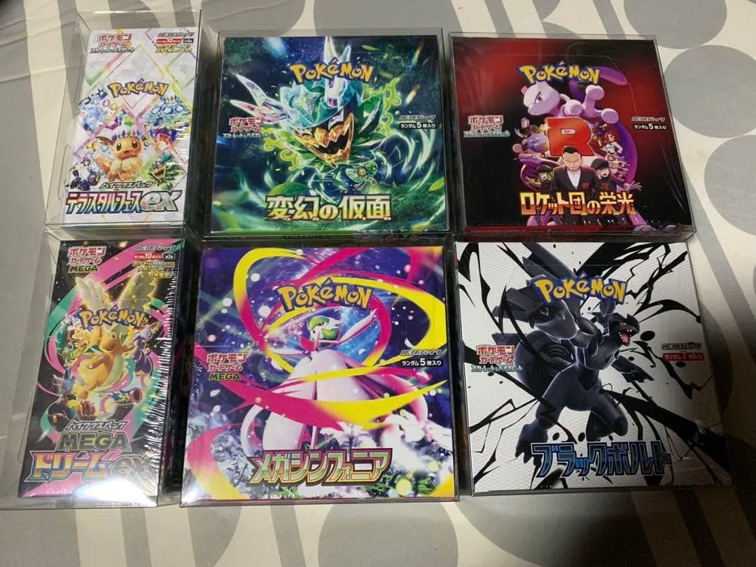ポケモンカード　BOXまとめ売り