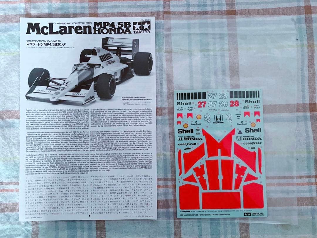 絶版 タミヤ 1/20 マクラーレン・ホンダ MP4/5B アンダートレイ良好