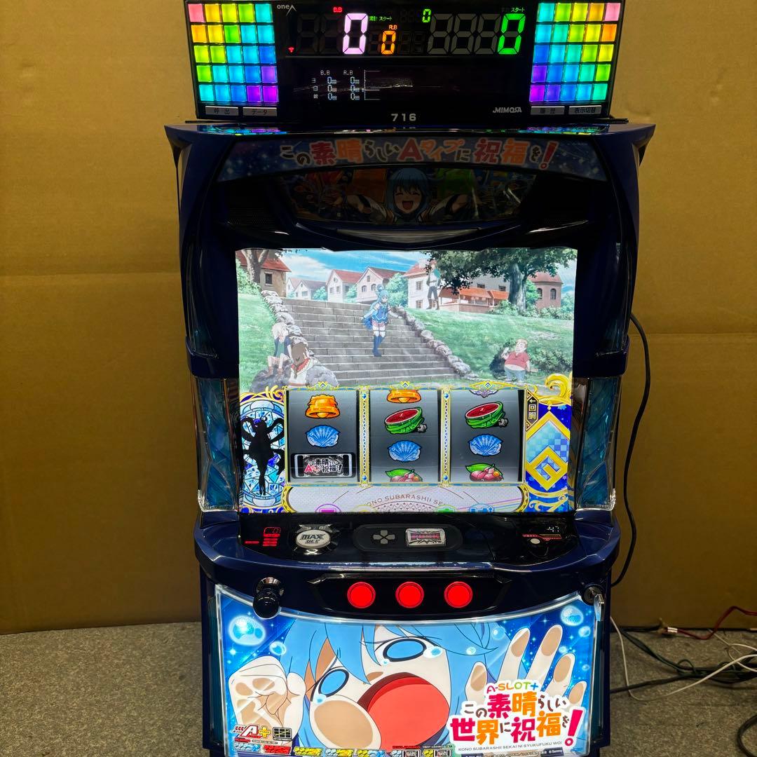 6号機 スマスロ A この素晴らしい世界に祝福を！ 実機 家庭用フルセット！