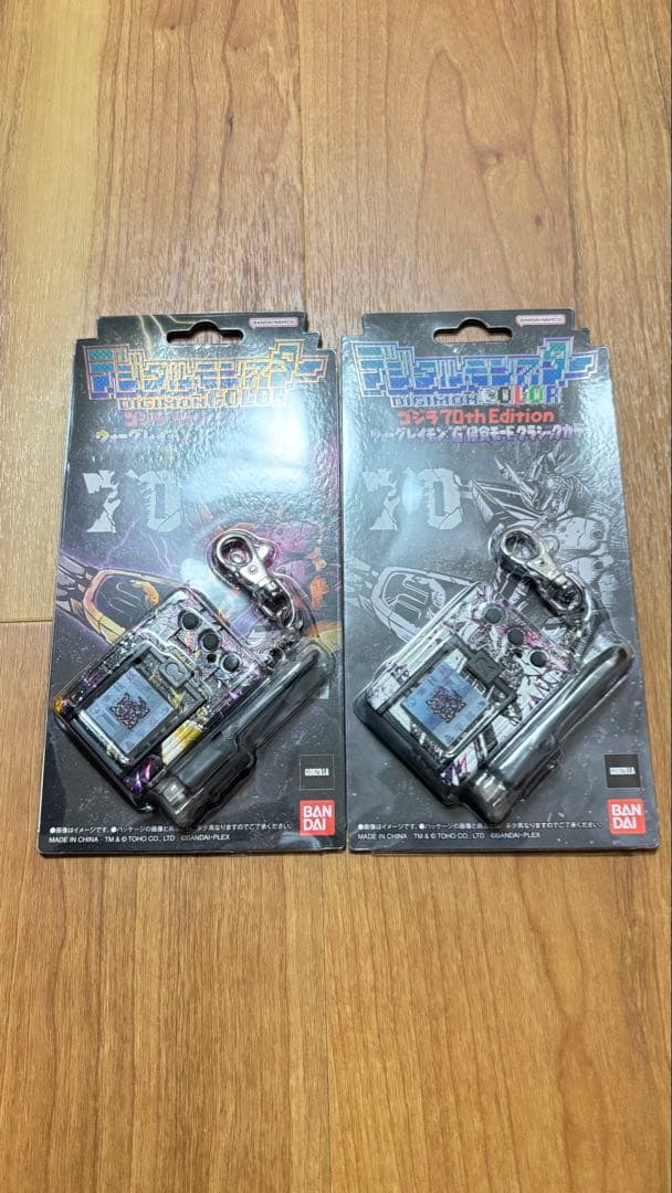 【新品・未開封】 『デジタルモンスターCOLOR ゴジラ』 2種セット