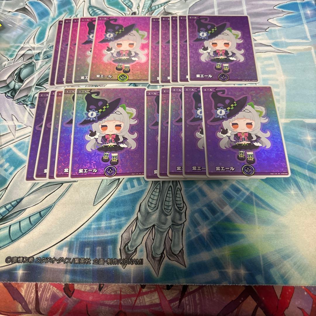 ホロカ 紫咲シオン 紫エール 20枚 SY スペシャルエール