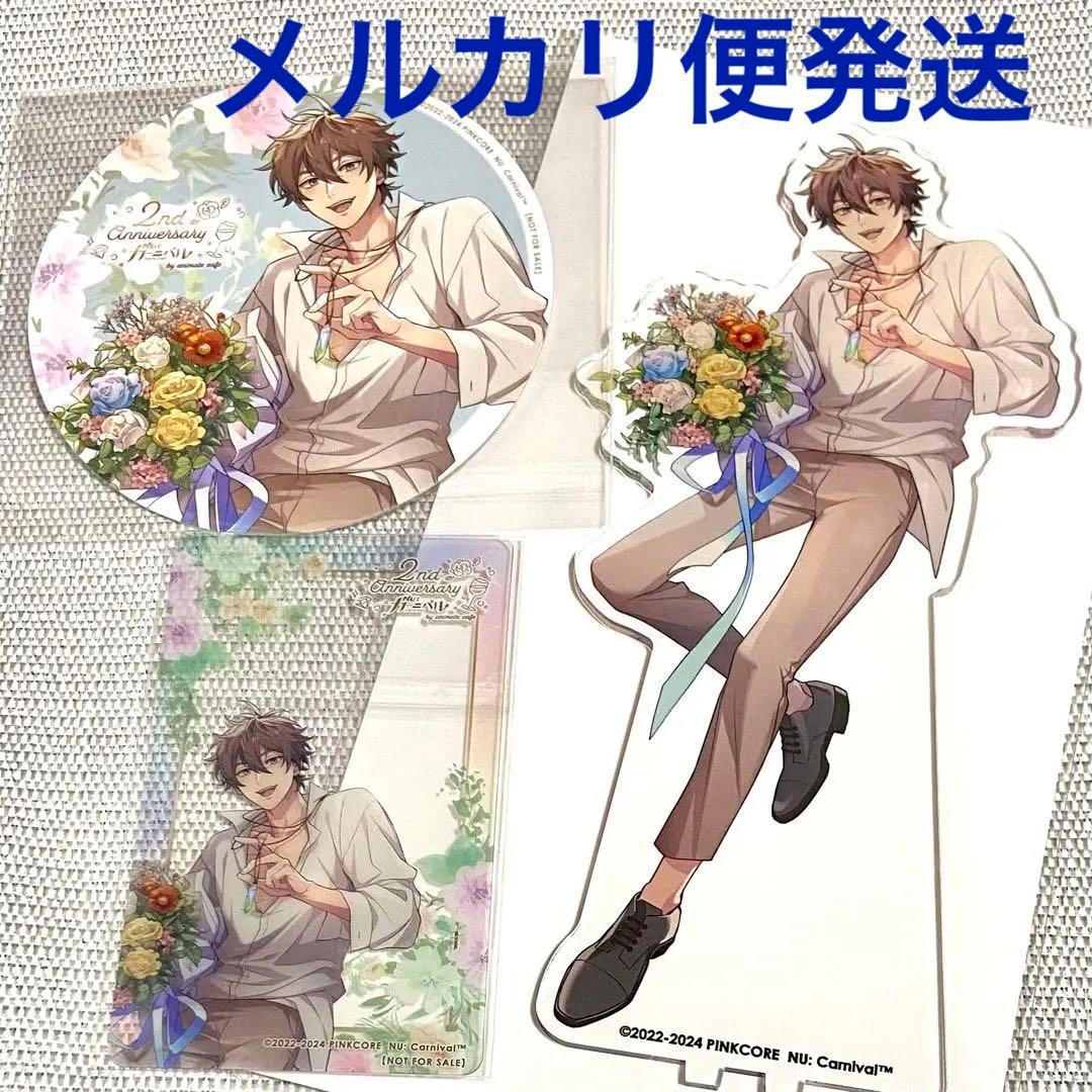 エイト　クリアカード　アクリルスタンド　NU:カーニバル　アニメイトカフェ