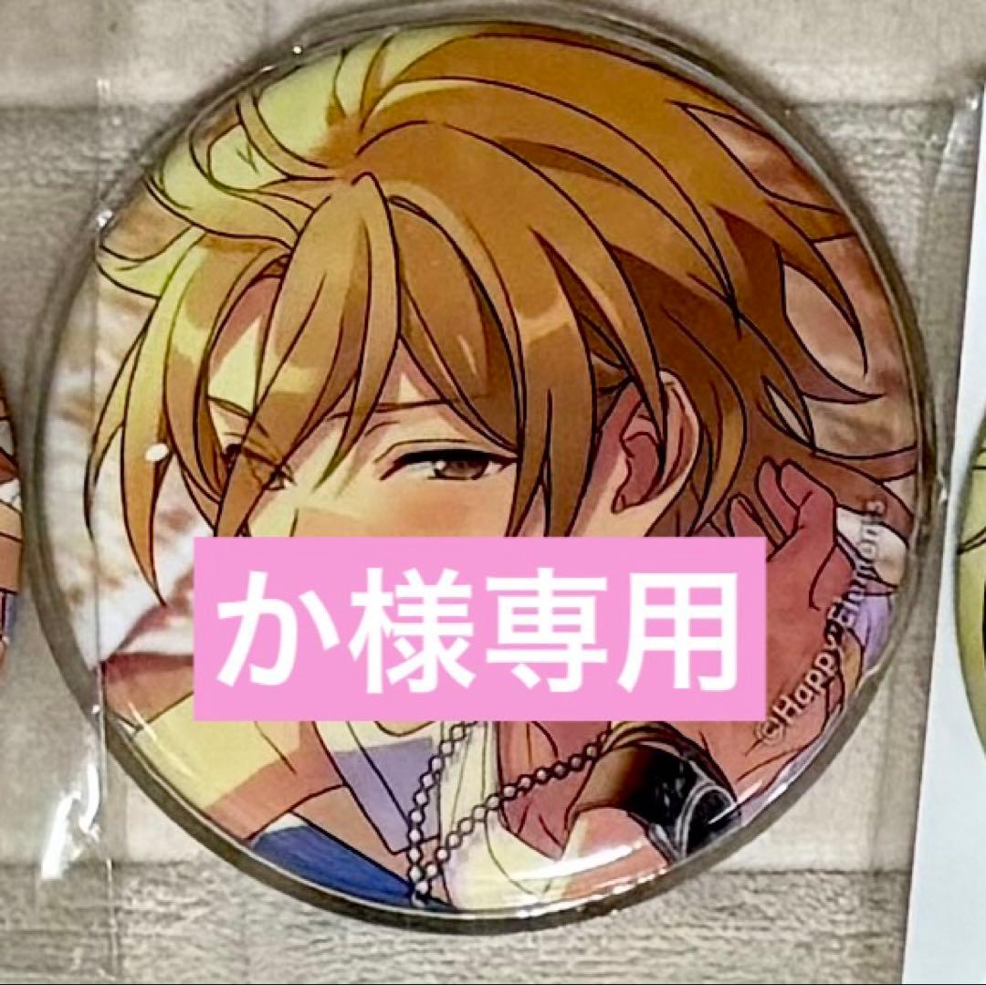 か