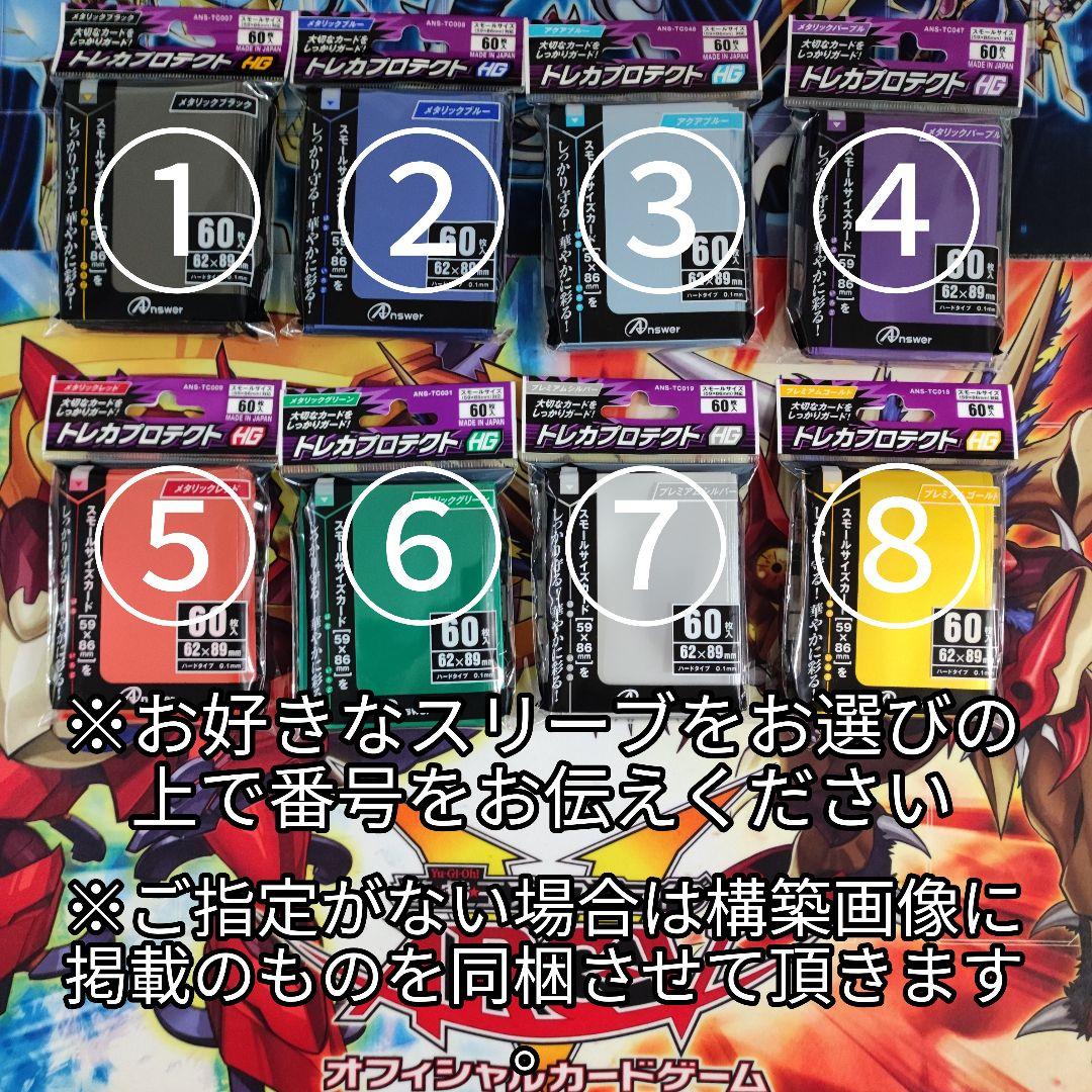 光の黄金櫃デッキ　 魔術師の弟子-ブラック・マジシャン・ガール　山屋