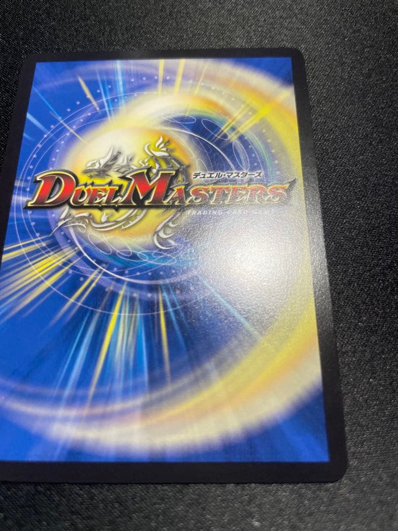 熱き侵略レッドゾーンZ SR 金トレジャー DM23RP2XSPX/SP4