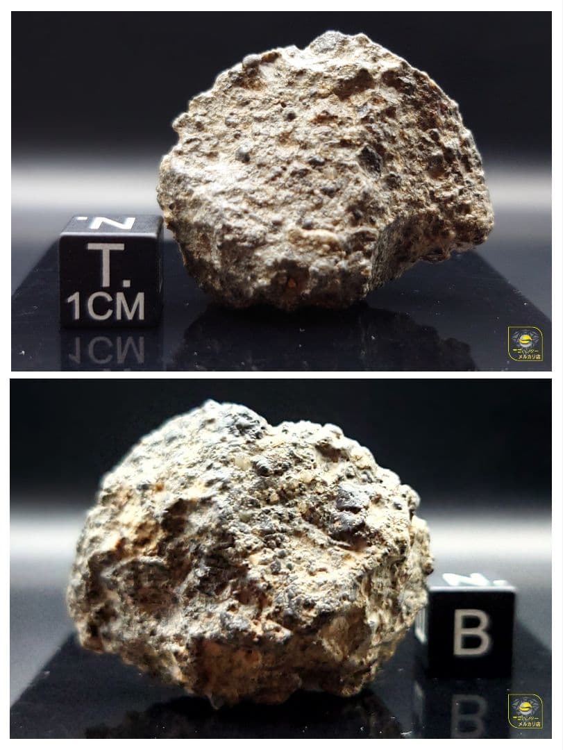 ✨月隕石 ルナー 隕石 セット 32.92g ✨