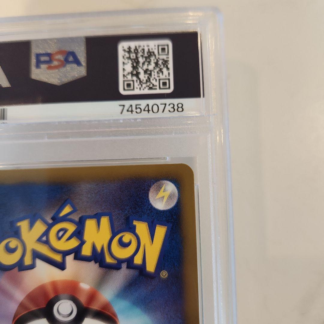 《極美品》クレセリアEX SR 1ED フリーズボルト収録 【世界91枚】