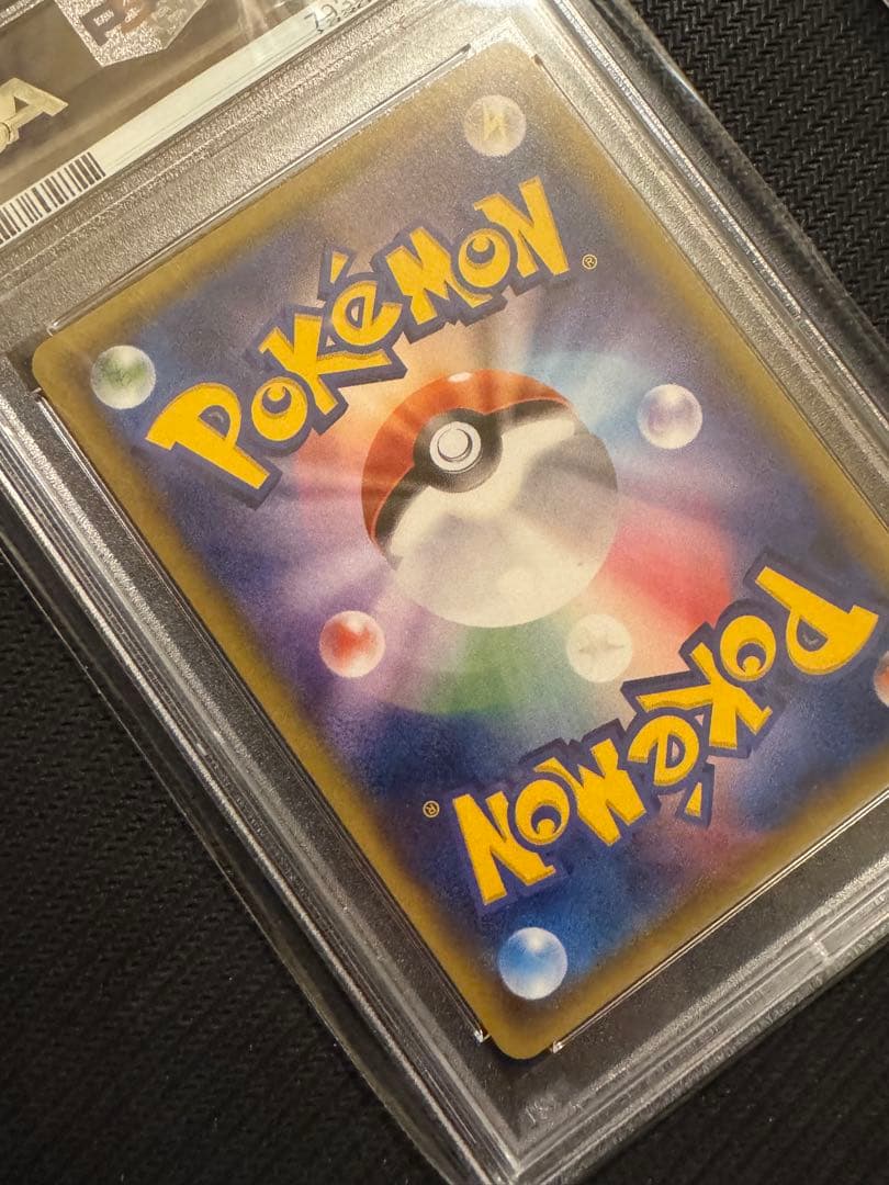 ポケモンカード エンニュートGX HRエーフィ&デオキシスGX HR PSA10
