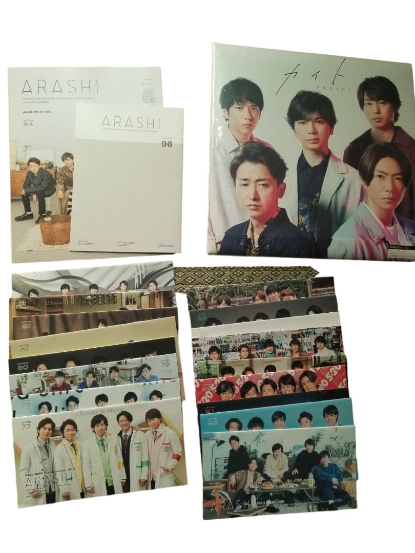 嵐グッズ