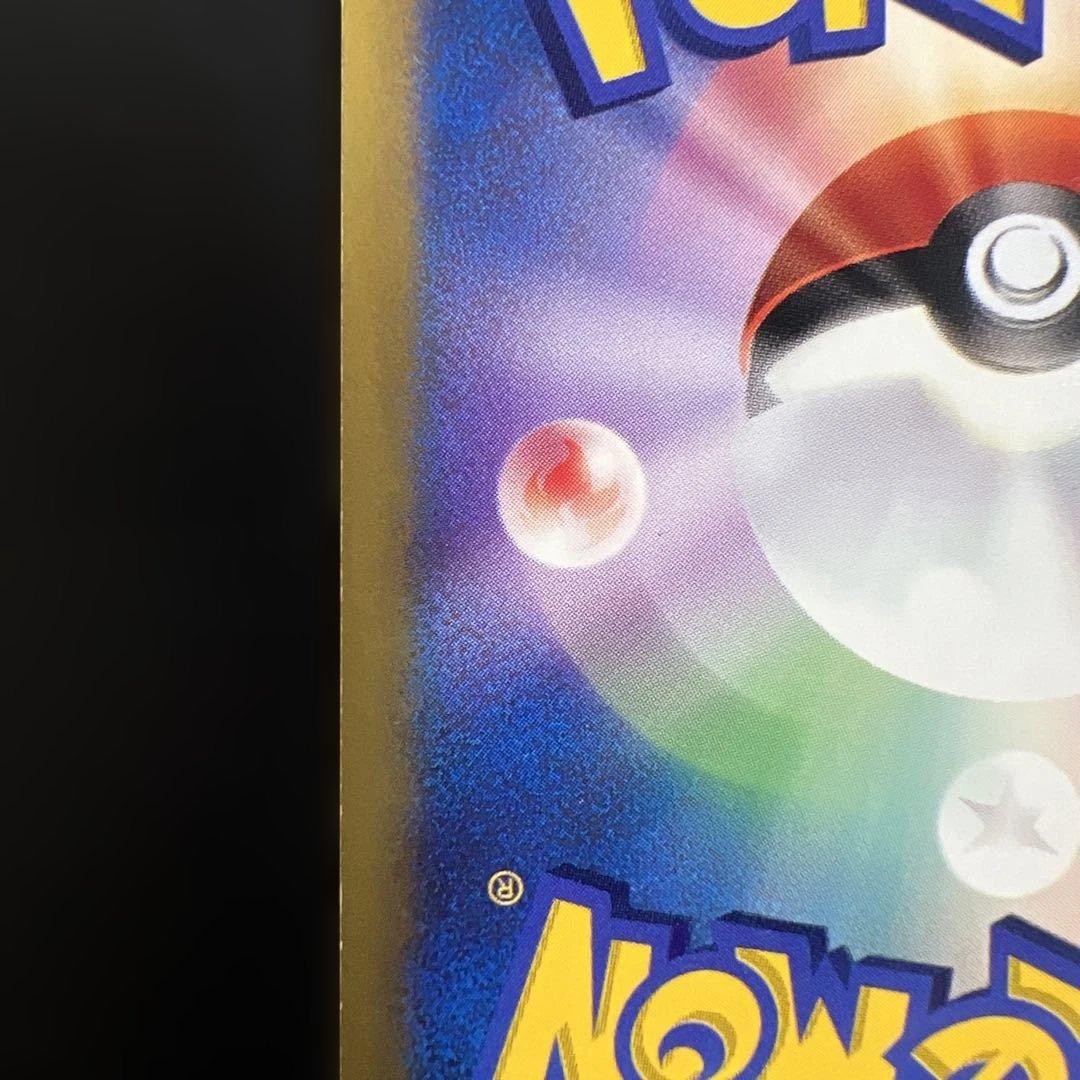 ポケモンカードｅ　カリンのブラッキー