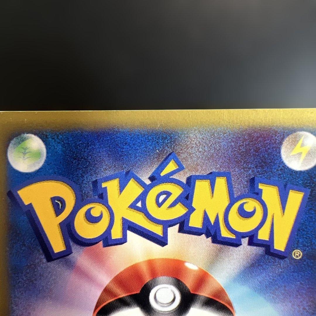 ポケモンカードｅ　カリンのブラッキー