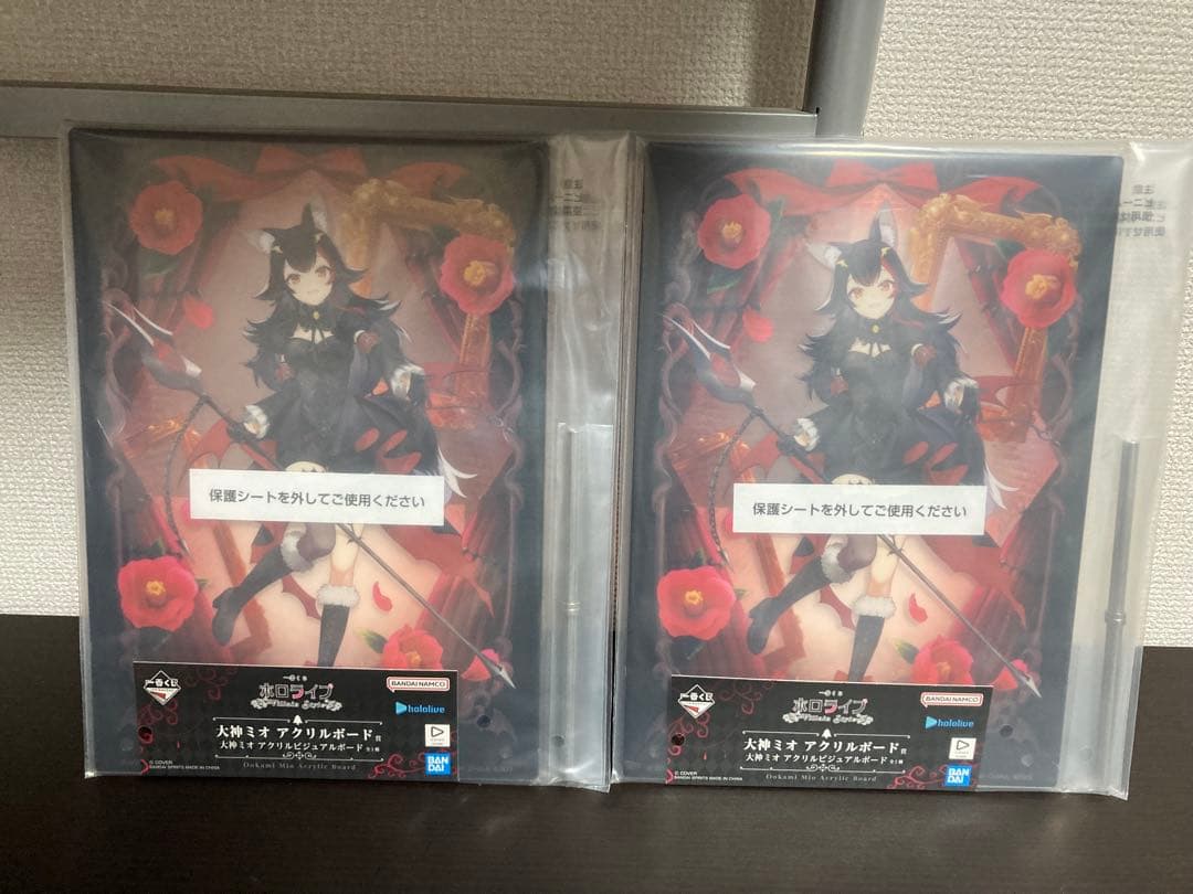 ホロライブ一番くじ Villain Style 大神ミオセット