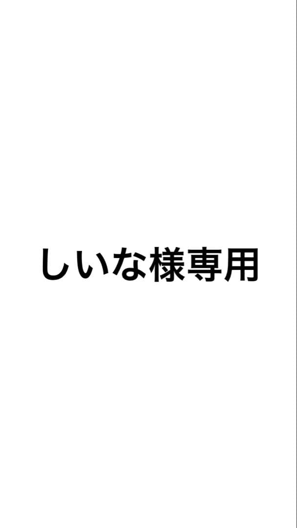MST一織78点+α