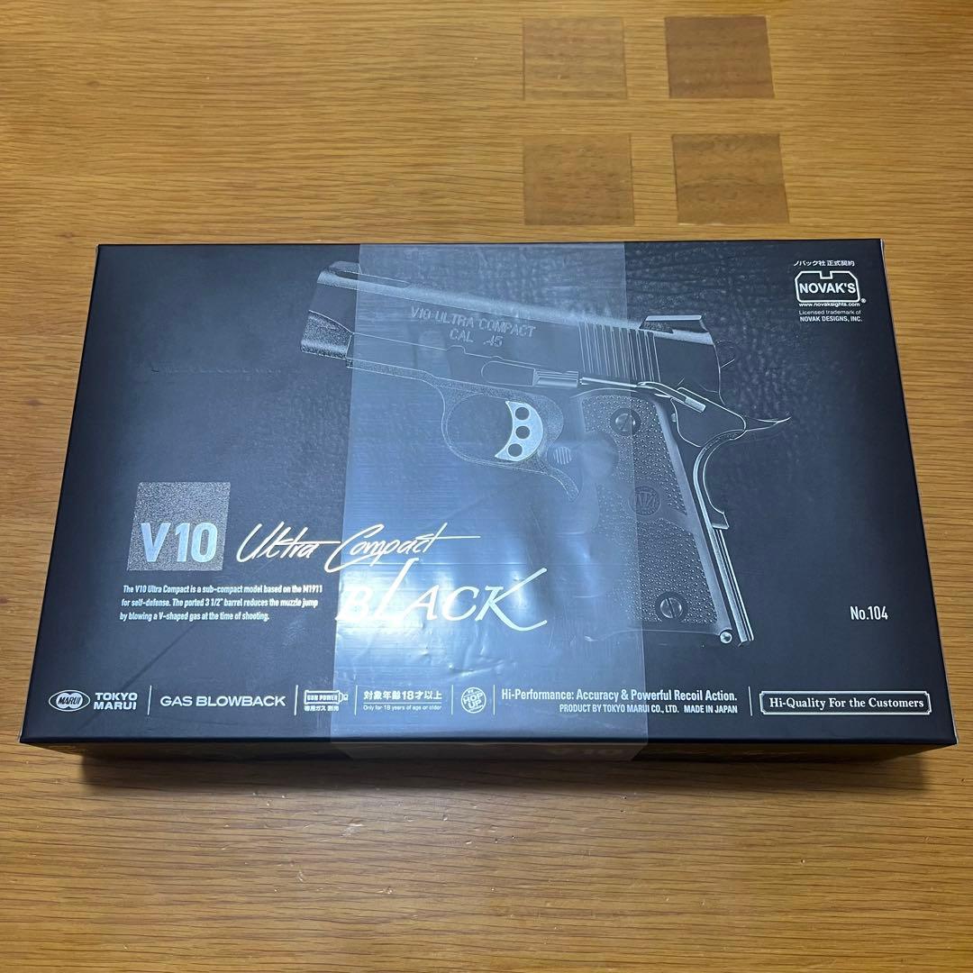 東京マルイ　V10 Ultra Compact Black　ノバック社承認サイト