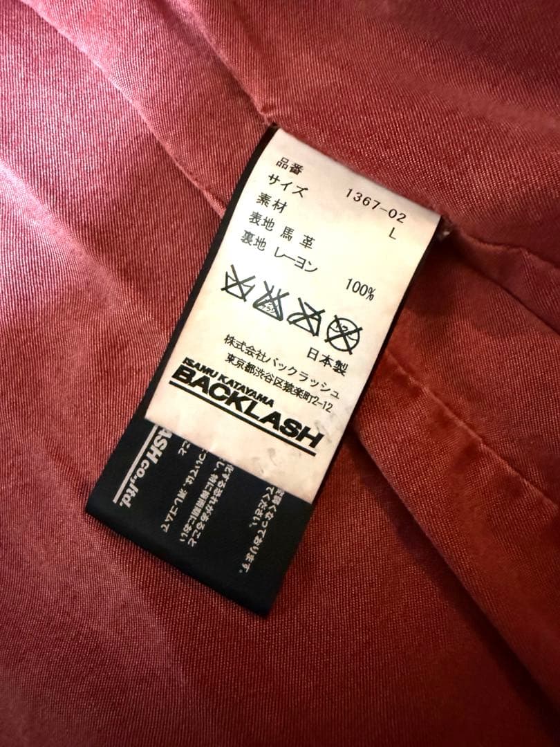 T*I様 大特価！ BACKLASH ジャパンホース シングルライダース Lサイ