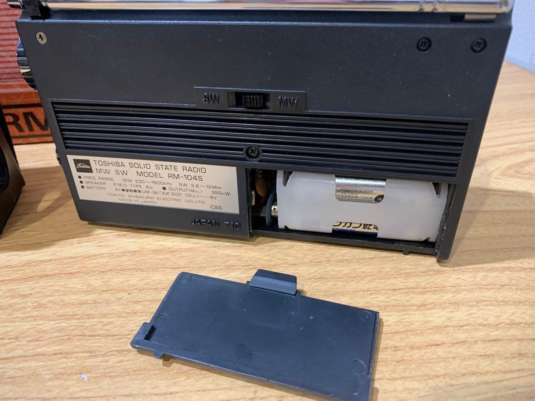 Toshiba RM-104S 美品