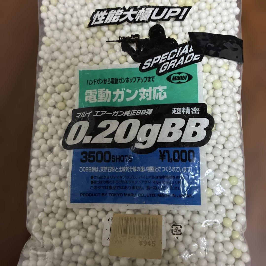 東京マルイ　コルトM16A2 18歳以上電動ガン