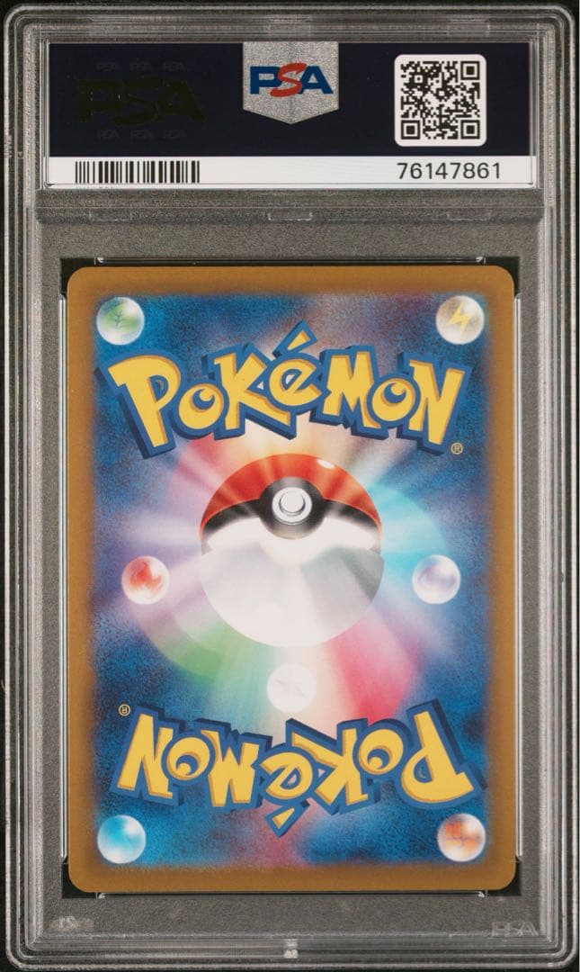 【PSA10】カイ SR