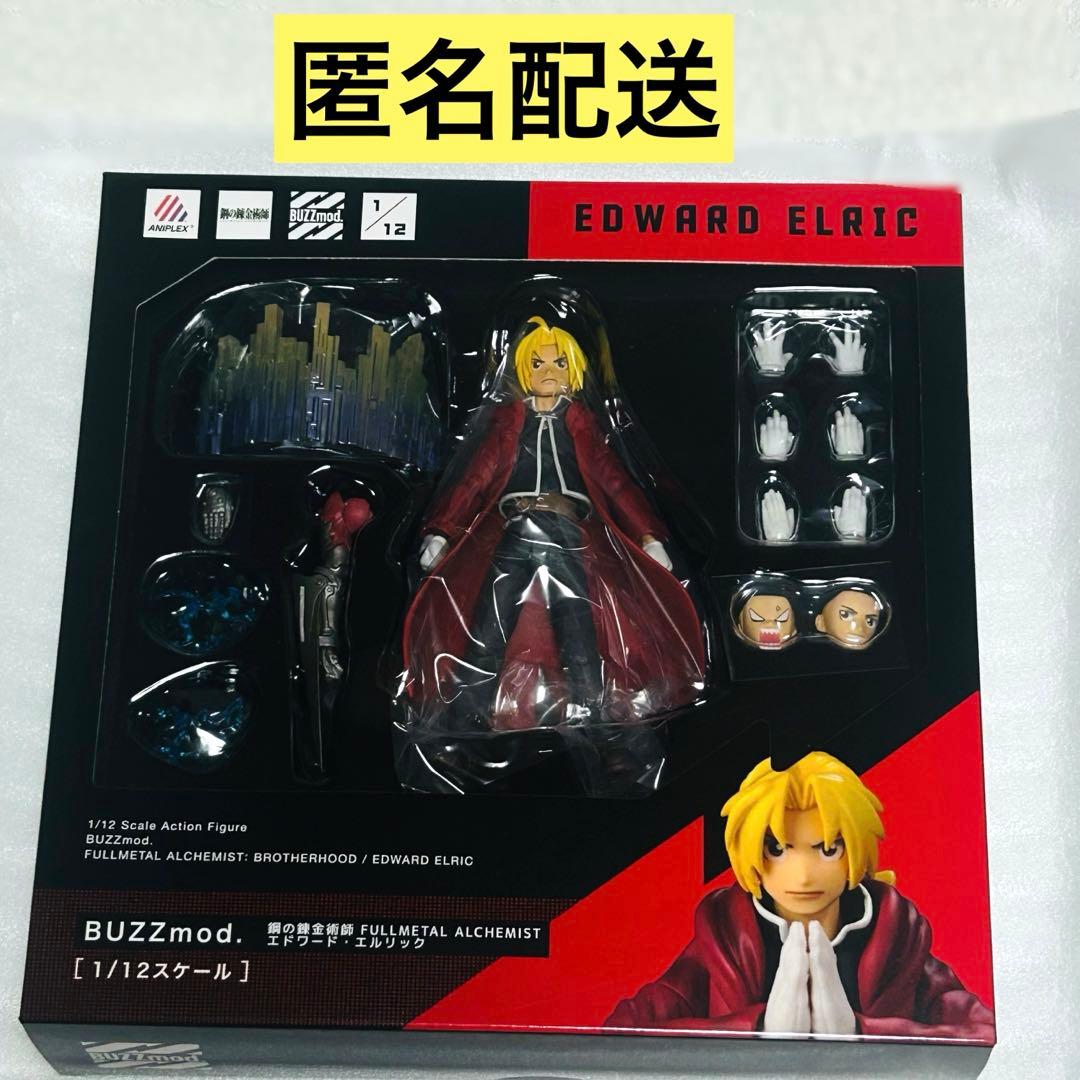 【未開封品】BUZZmod. 鋼の錬金術師 エドワード•エルリック フィギュア