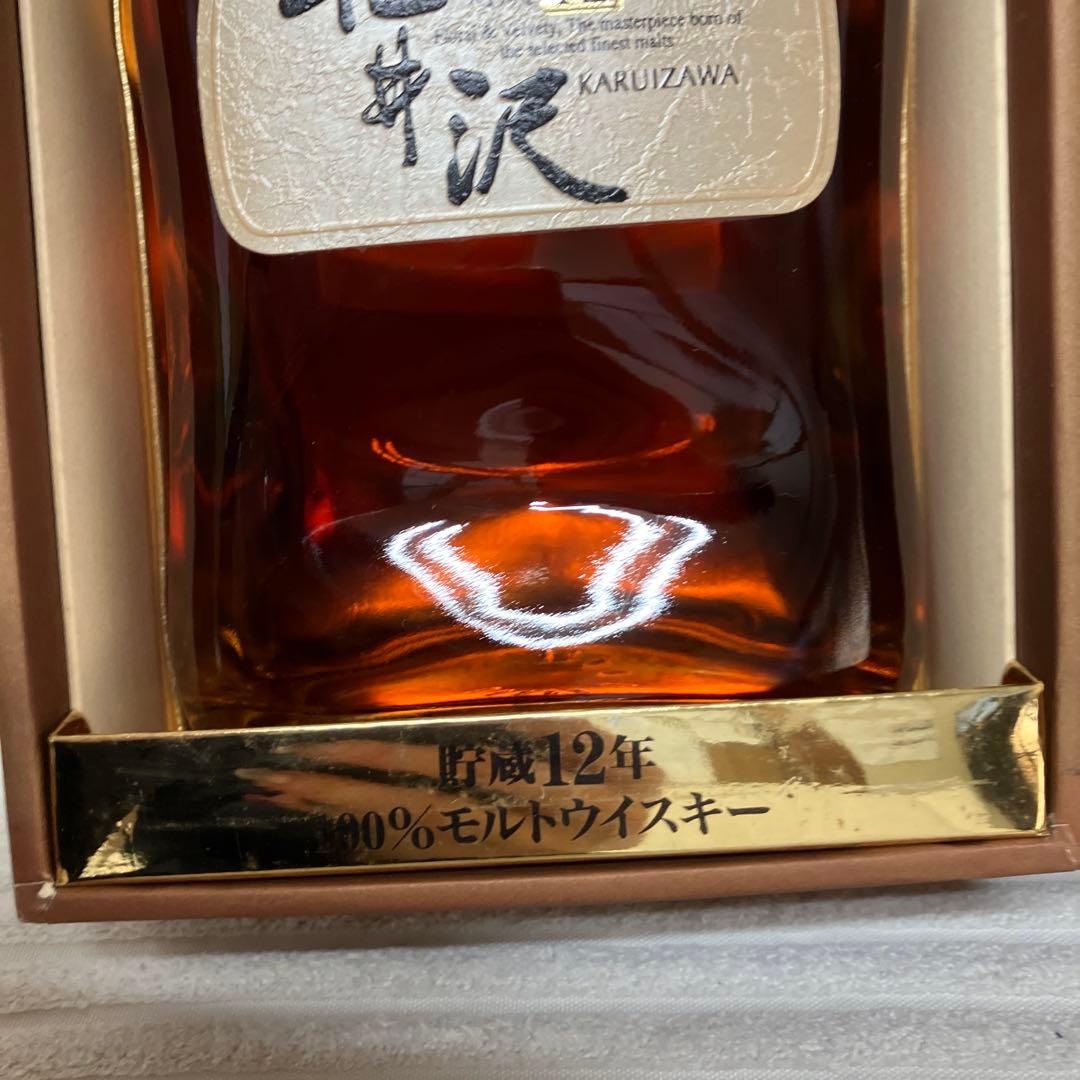 ⭐︎希少⭐︎メルシャン【軽井沢】貯蔵12年 100%モルトウイスキー