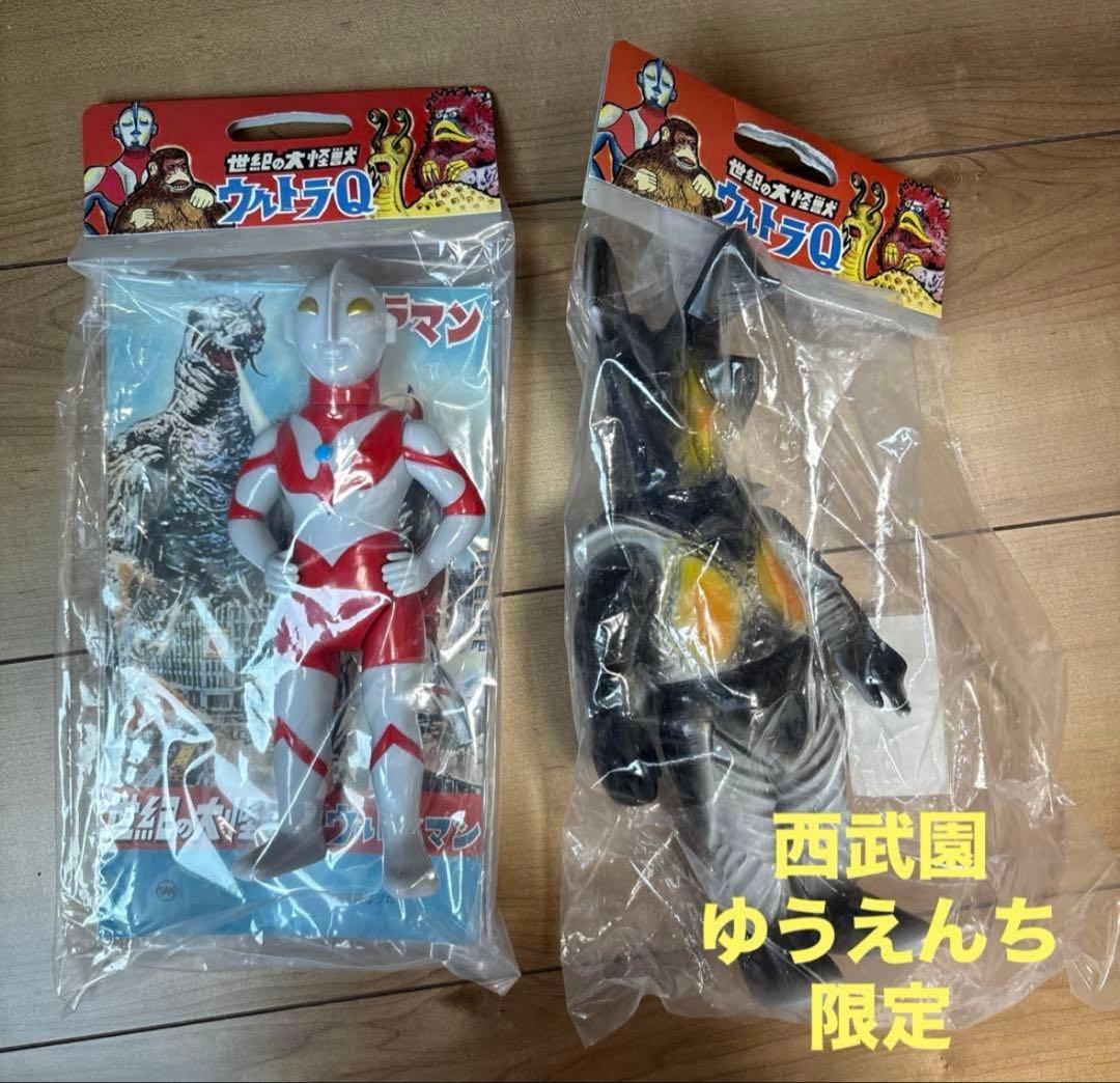 西武園ゆうえんち限定ウルトラマン350 レトロソフビ　ゼットン