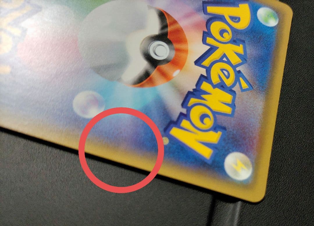 ポケモンカード 【SM12】 アルセウス＆ディアルガ＆パルキアGX (SA)