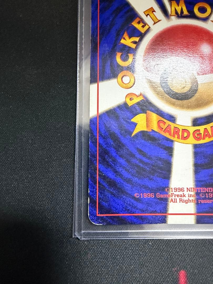 ナツメのゲンガーLV.39 ★ ジム拡張第2弾 闇からの挑戦　ポケモンカード旧裏