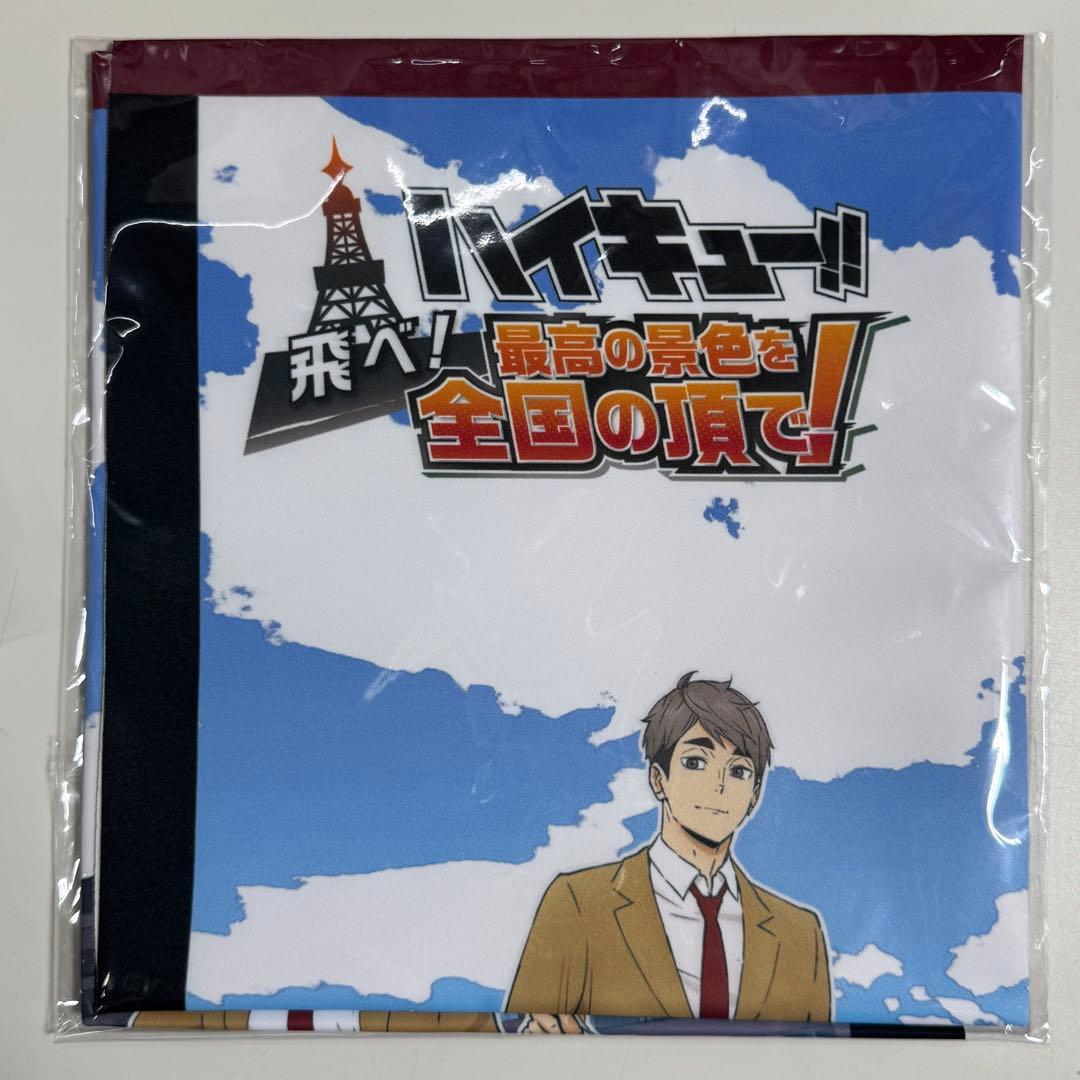 ハイキュー‼︎ 飛べ！ 最高の景色を全国の頂で！ 布ポスター 全4種セット