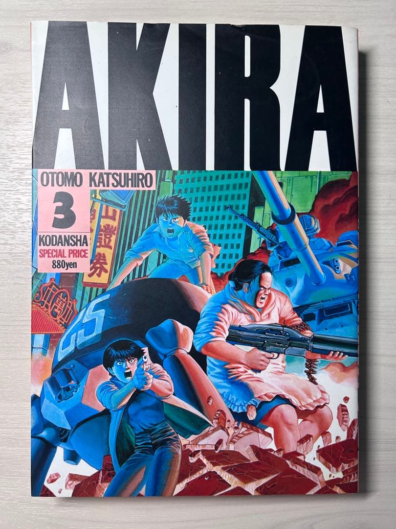 AKIRA アキラ 講談社 大友克洋 全巻セット 初版あり