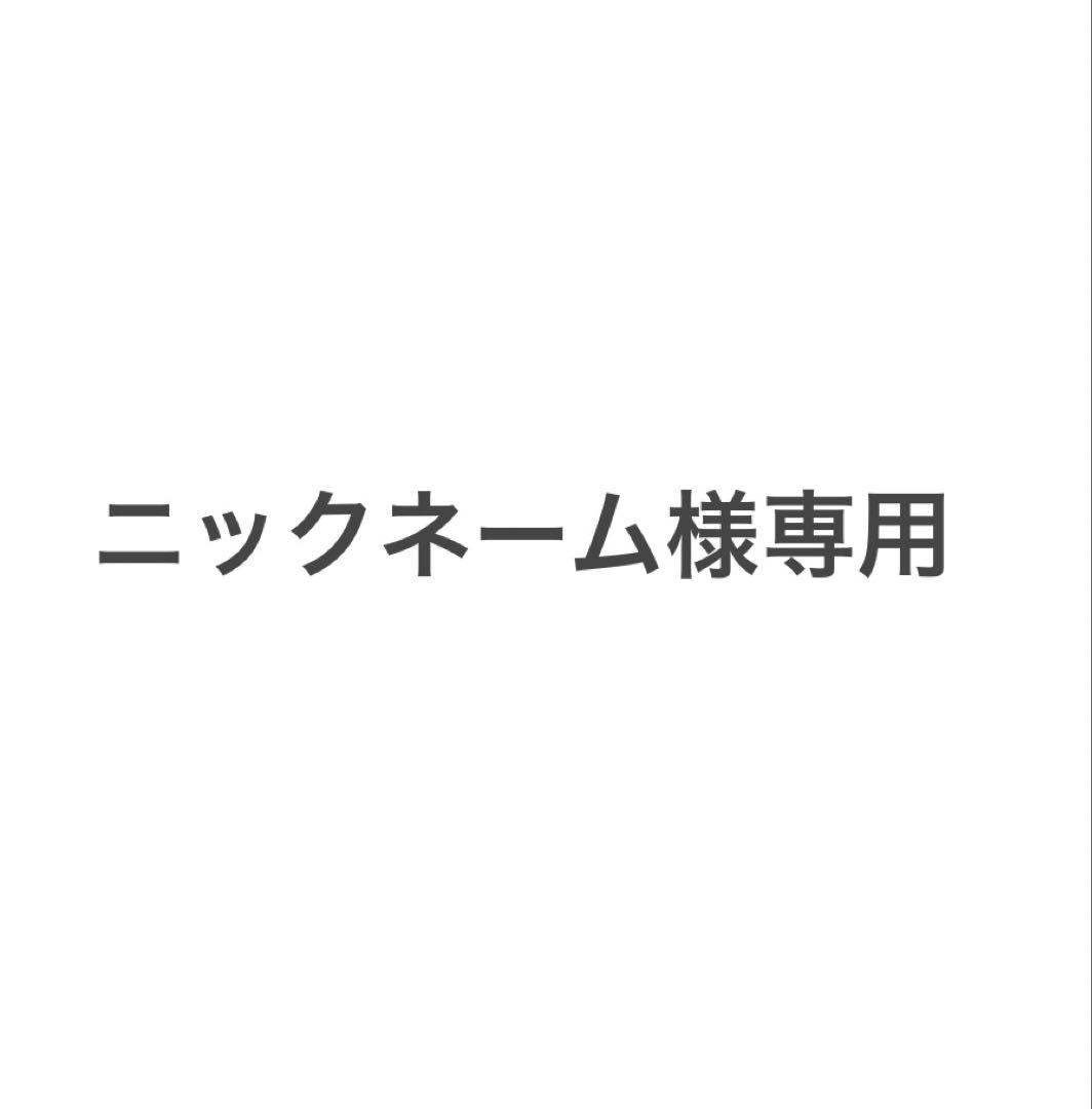 【新品】キャラファイングラフ　アトランチスの謎