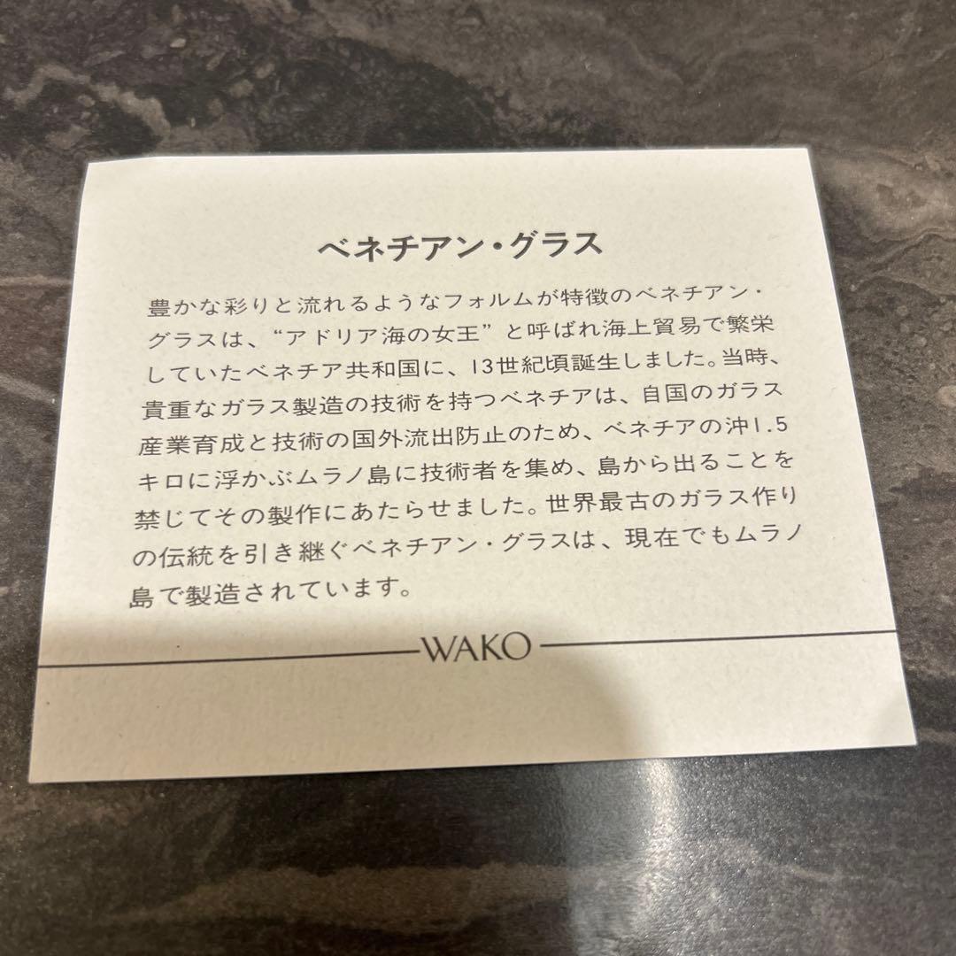 ベネチアングラス　カミキリムシ