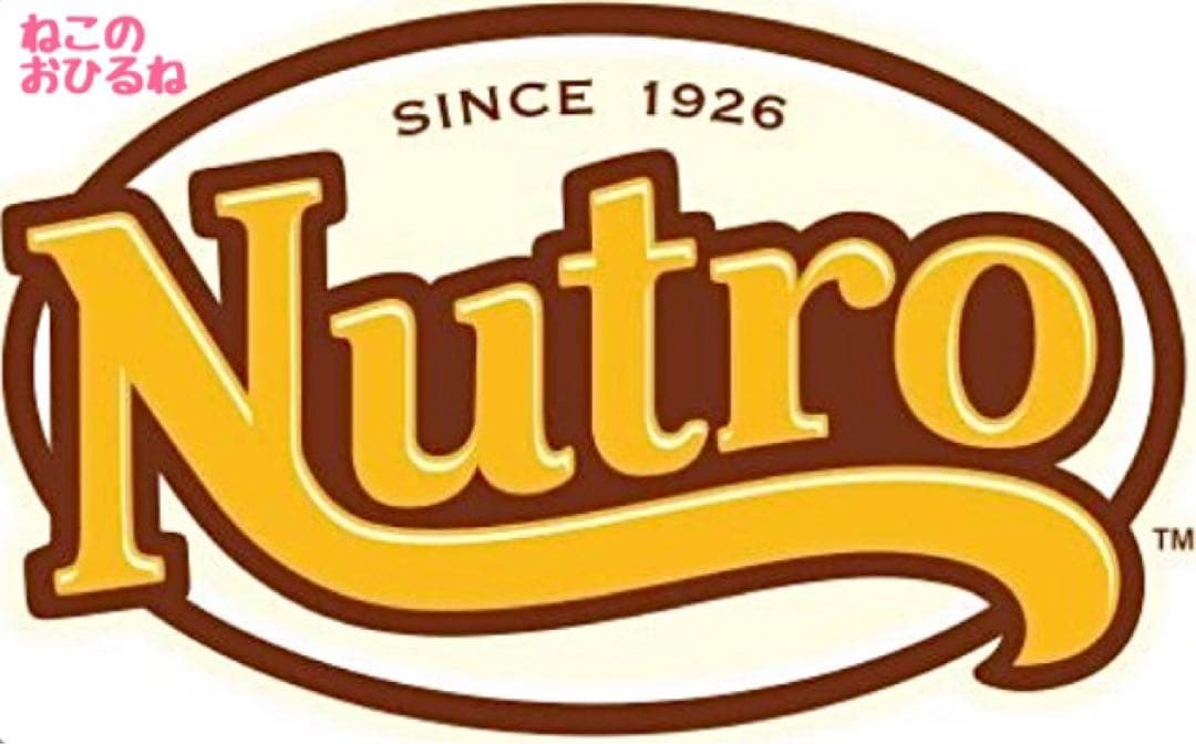 ニュートロ　シュプレモ　成猫&子猫用ミックス3kg 計3袋