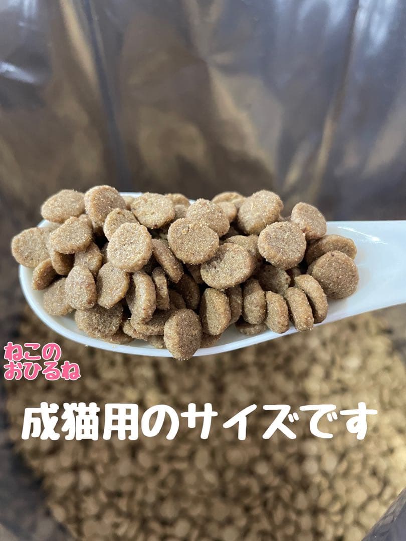 ニュートロ　シュプレモ　成猫&子猫用ミックス3kg 計3袋