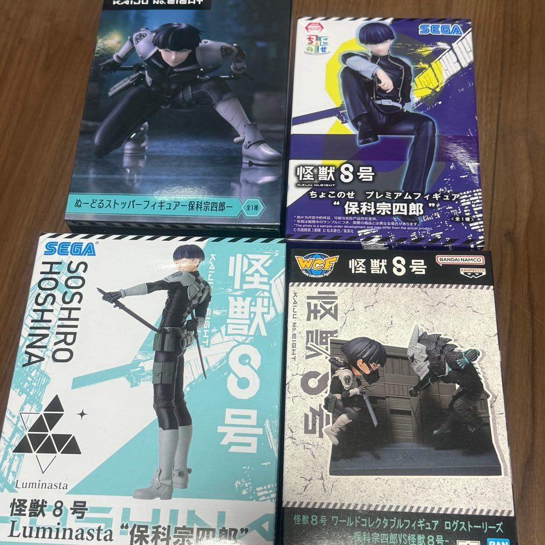 怪獣8号 保科宗四郎 フィギュアセット