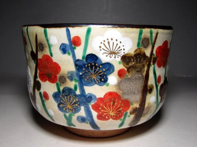 森岡嘉祥(もりおか かしょう) 槍梅茶碗 裏千家十五代 鵬雲斎花押　　　m174