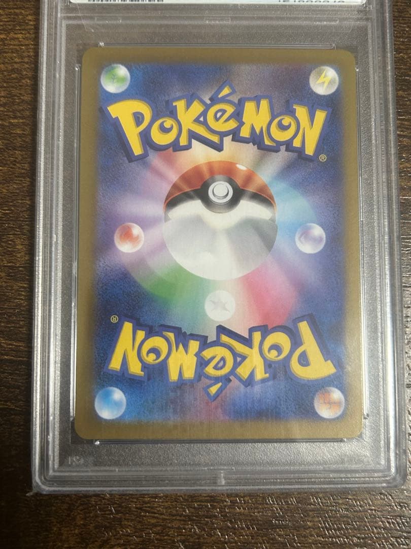 SV6 JP ゼイユ #130 SPECIAL ART RARE