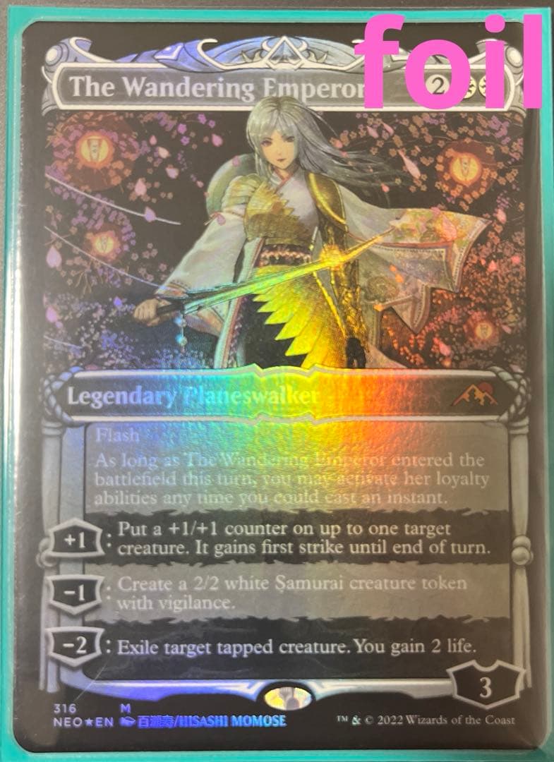 MTG 放浪皇 英語版 ショーケースFOIL 1枚