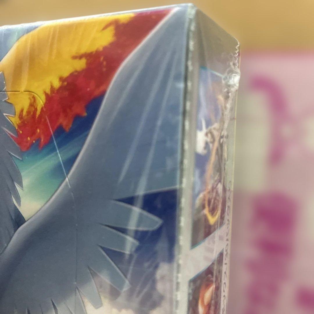 ポケモンカード　SM10b　スカイレジェンド　未開封ボックス　シュリンクあり