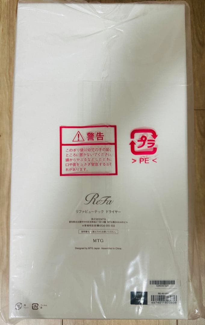 ReFa リファビューテック ドライヤー ブラック　RE-AN-02A