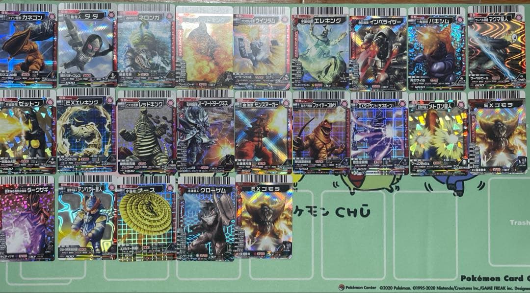 に*う様 大怪獣バトルNEO まとめ売り