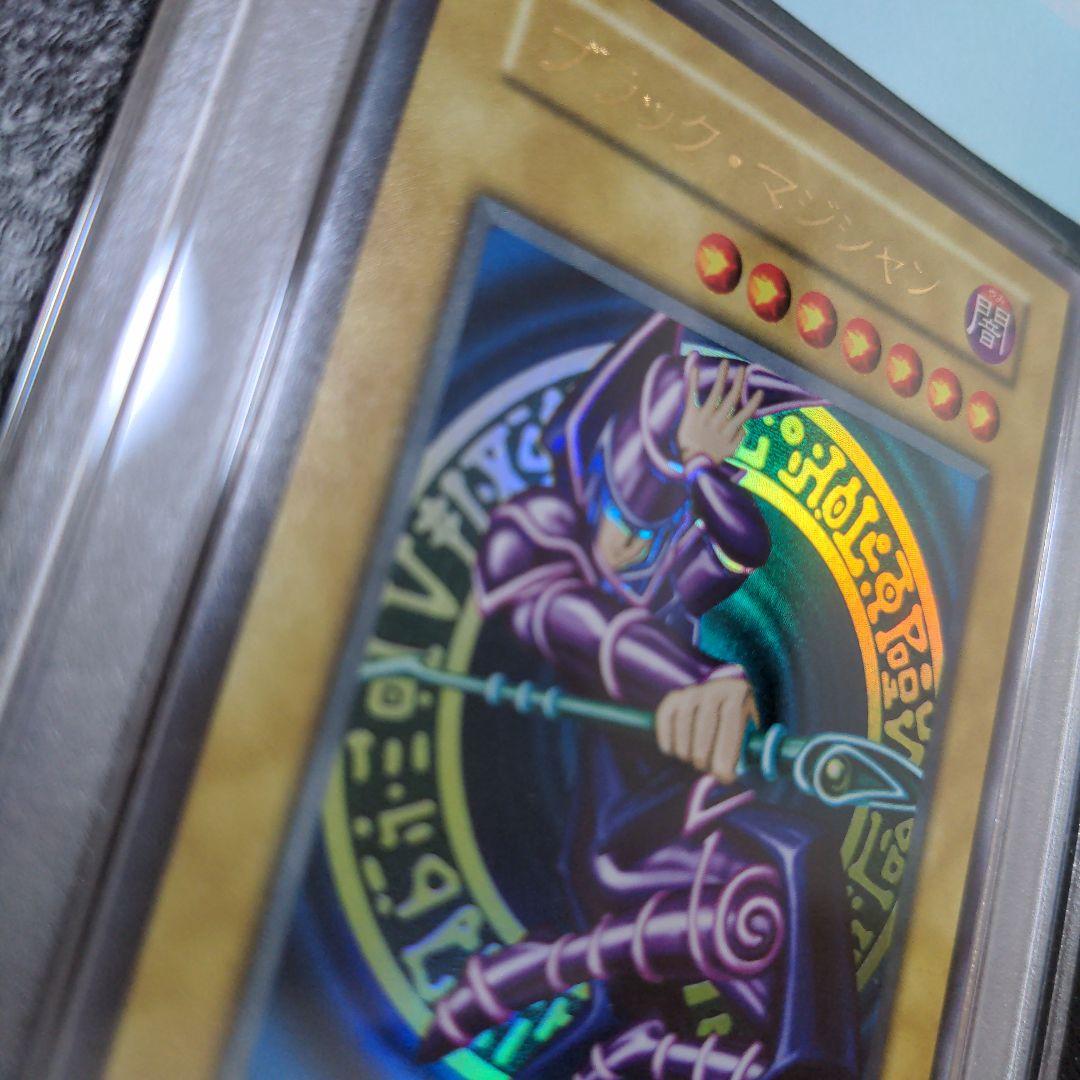 美品 エラーカード PSA7 ブラックマジシャン 初期 ウルトラレア ホイルズレ