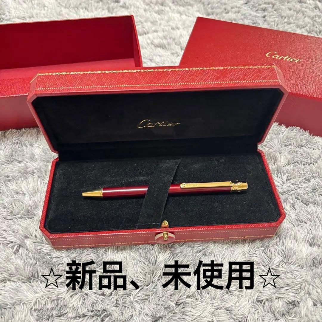 ⭐︎新品、未使用⭐︎カルティエ　ボールペン